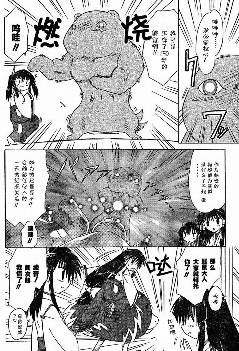 第59话