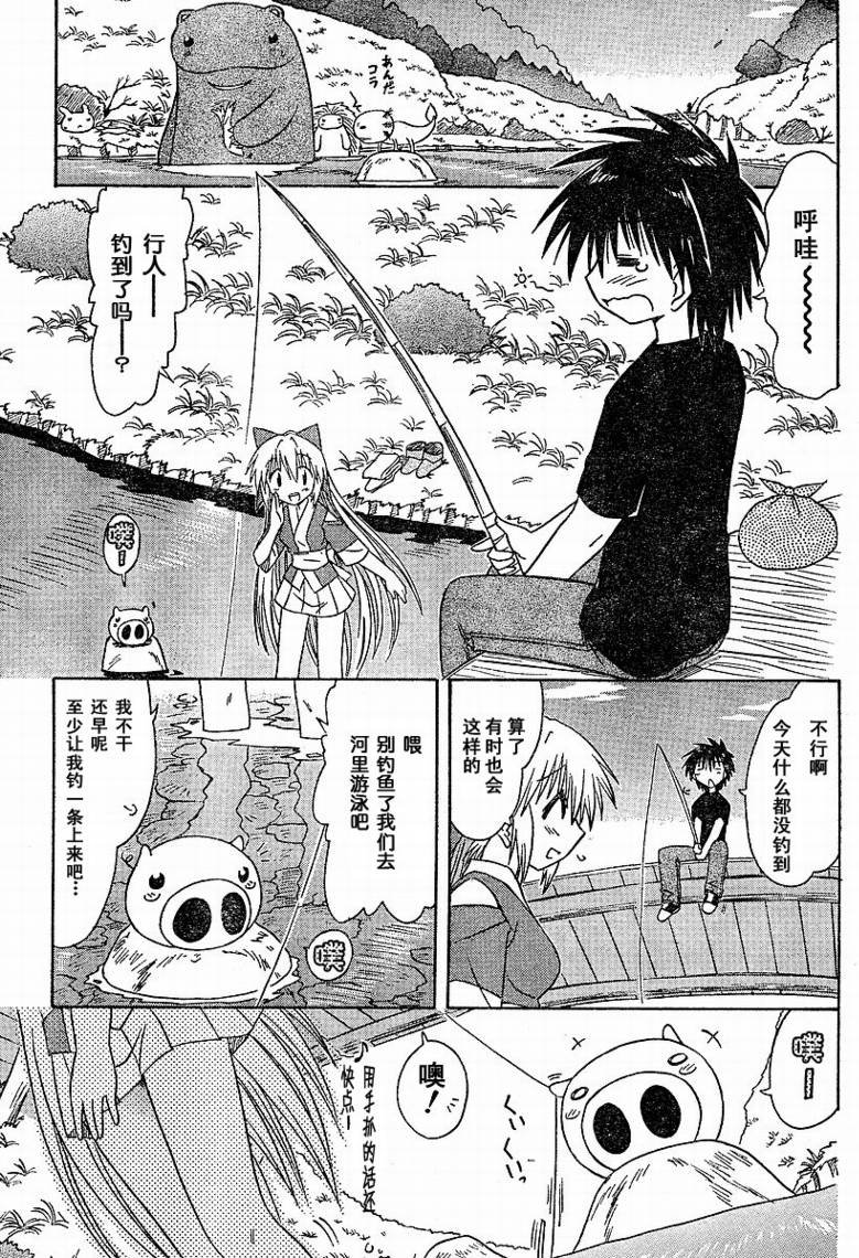 第59话