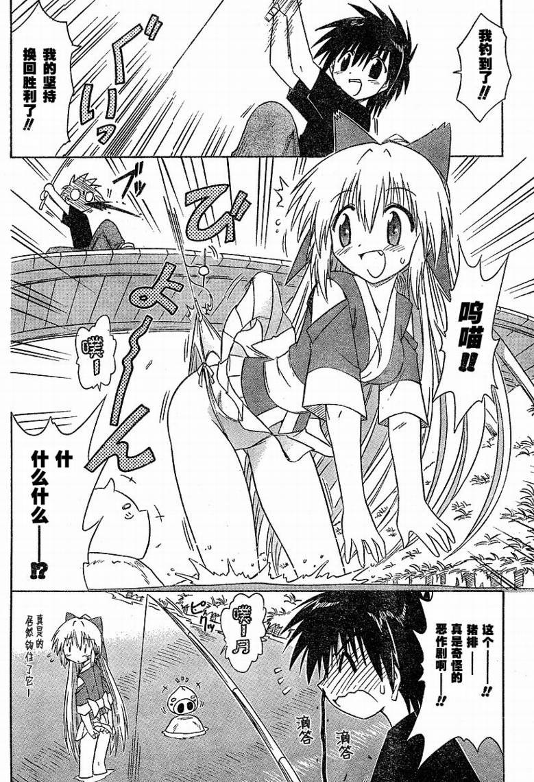 第59话