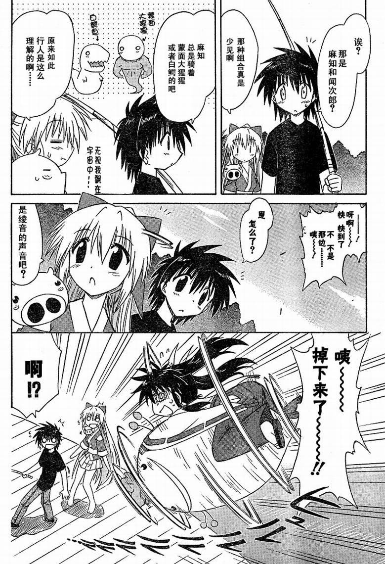 第59话