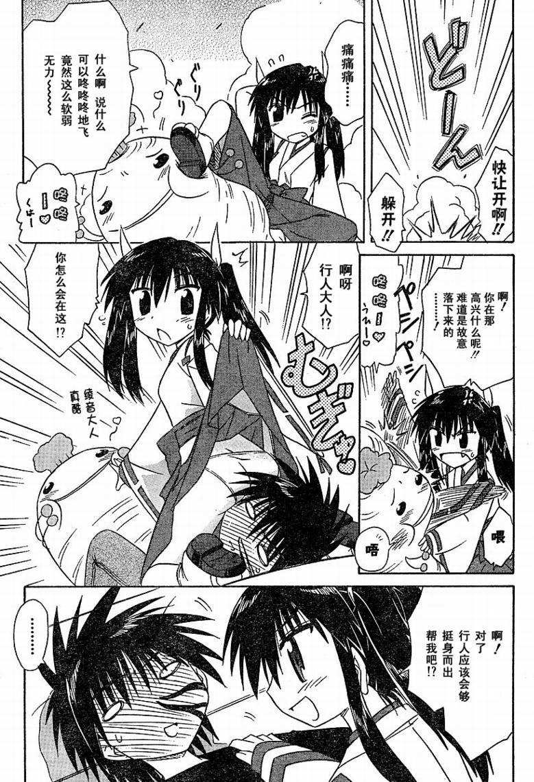 第59话