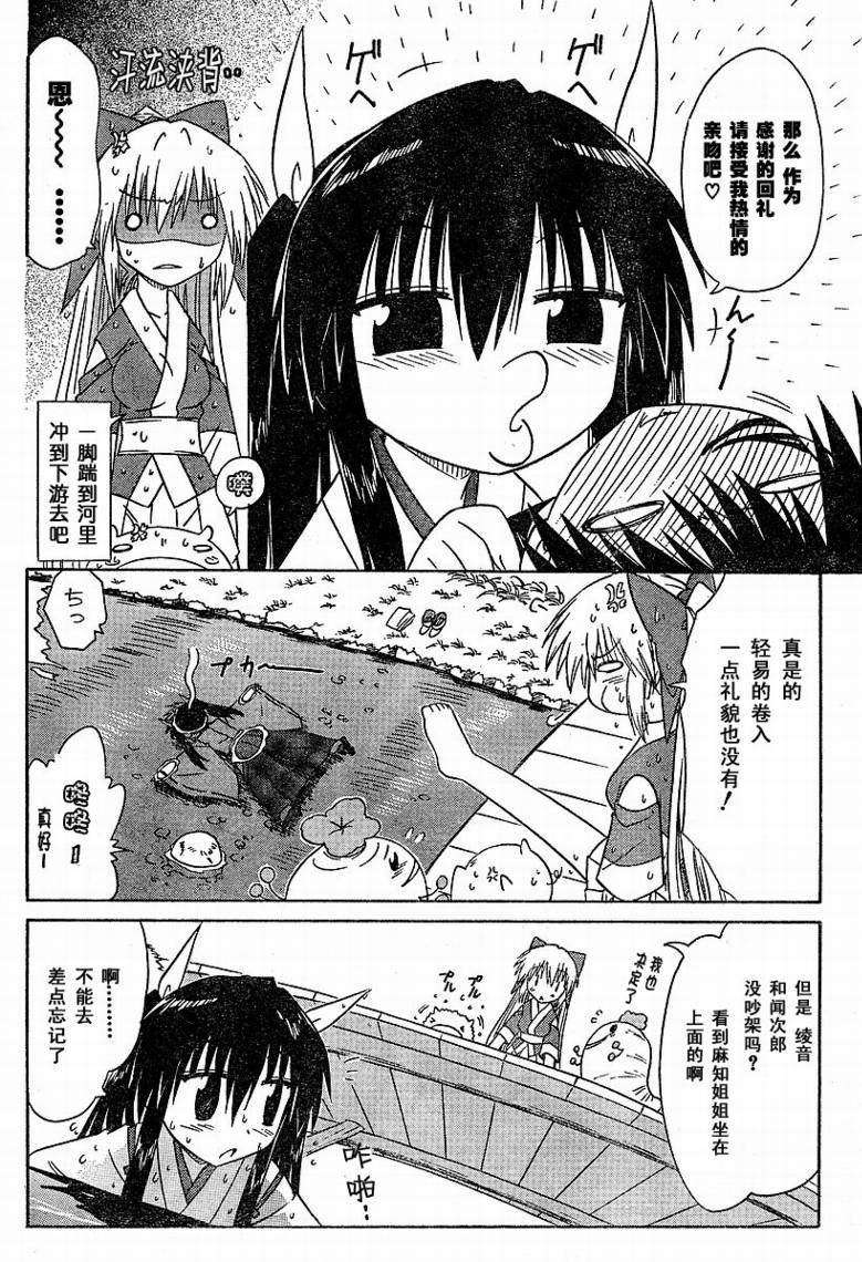 第59话