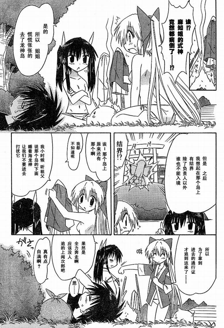 第59话