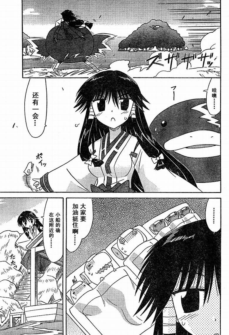 第59话