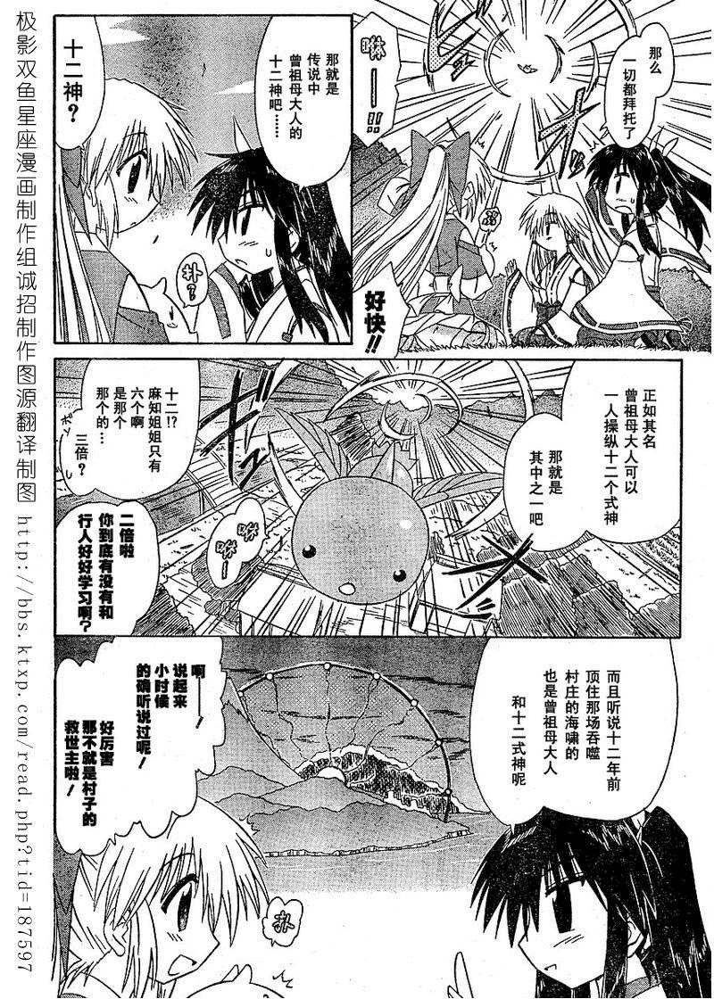 第60话