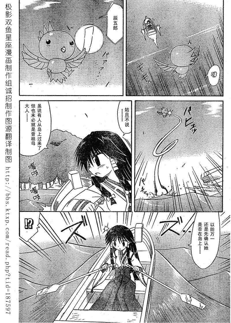 第60话