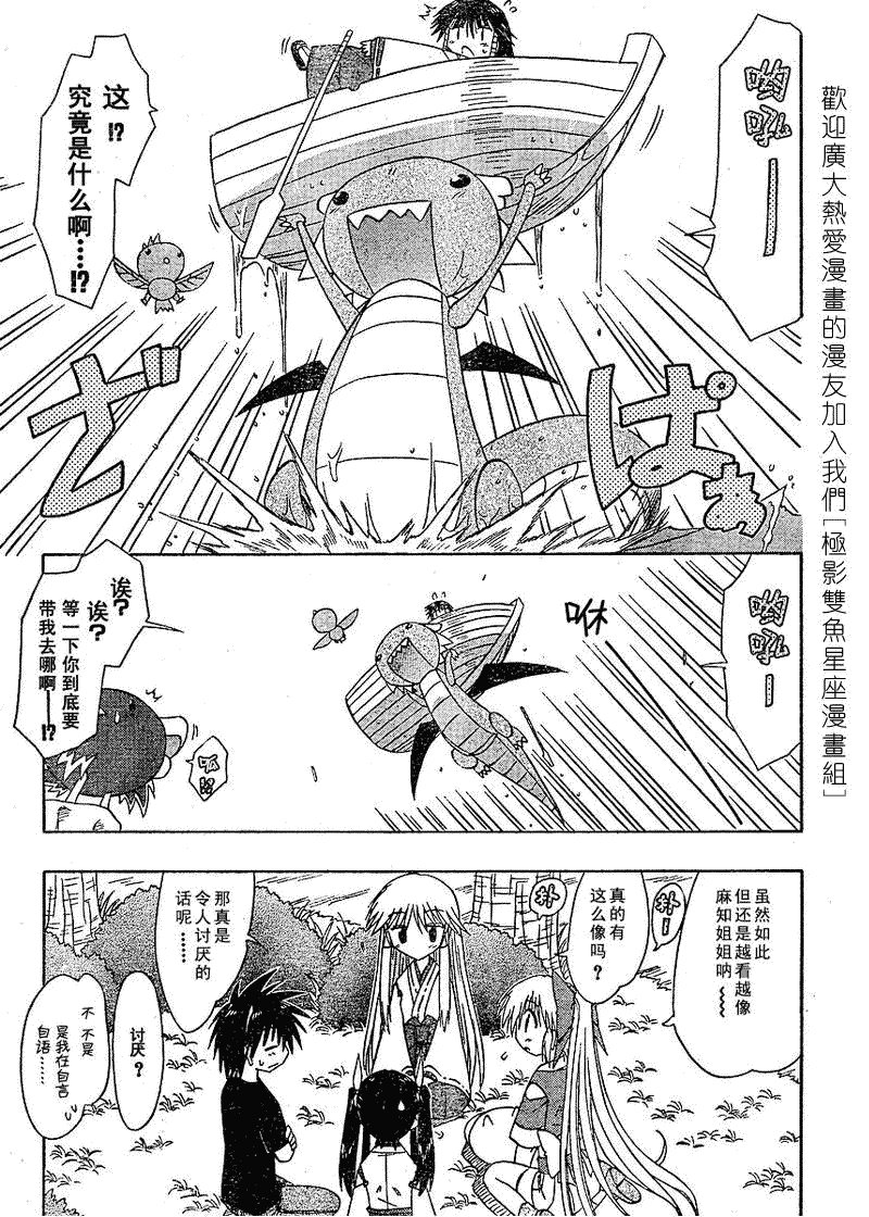 第60话