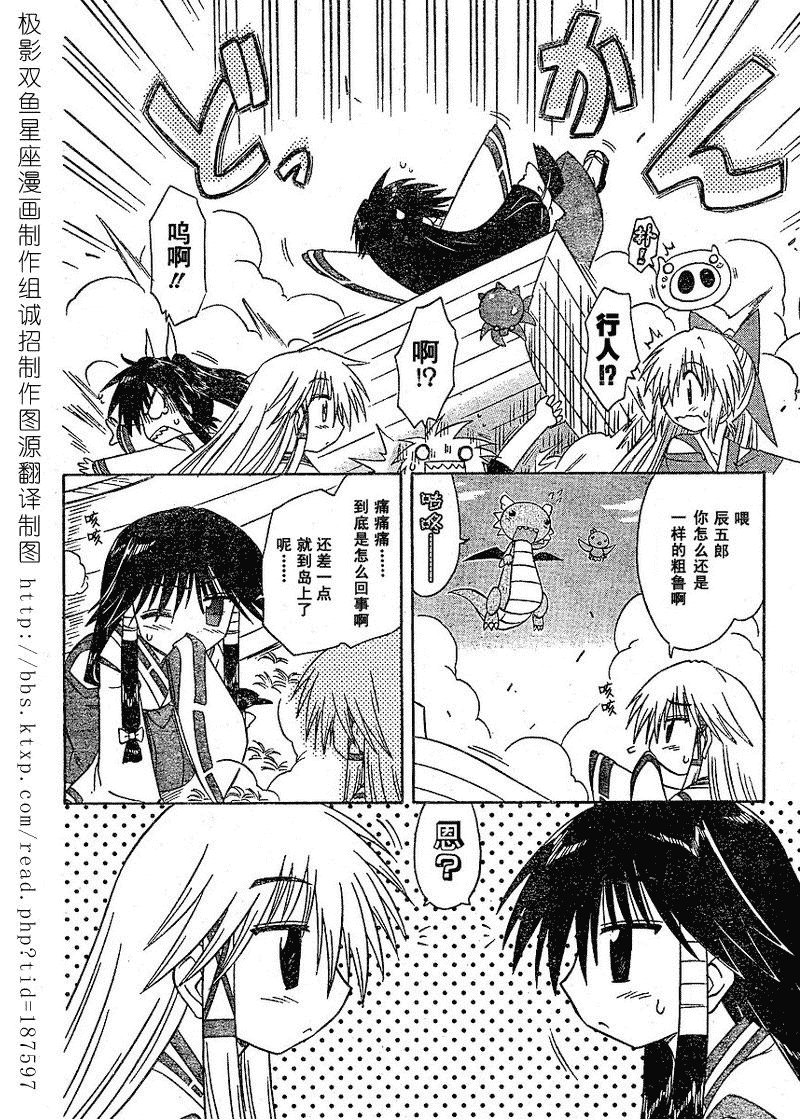 第60话
