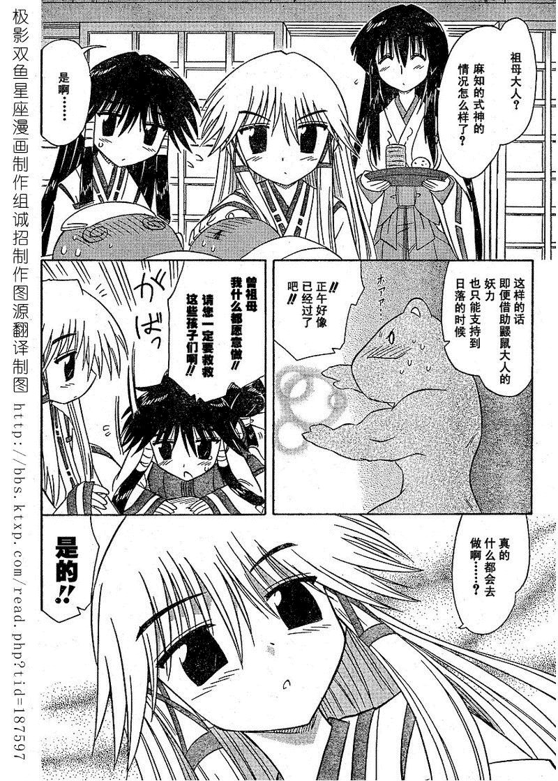 第60话