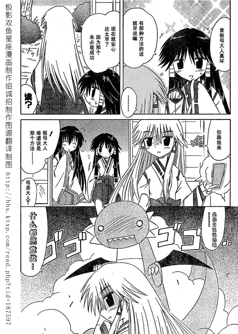第60话
