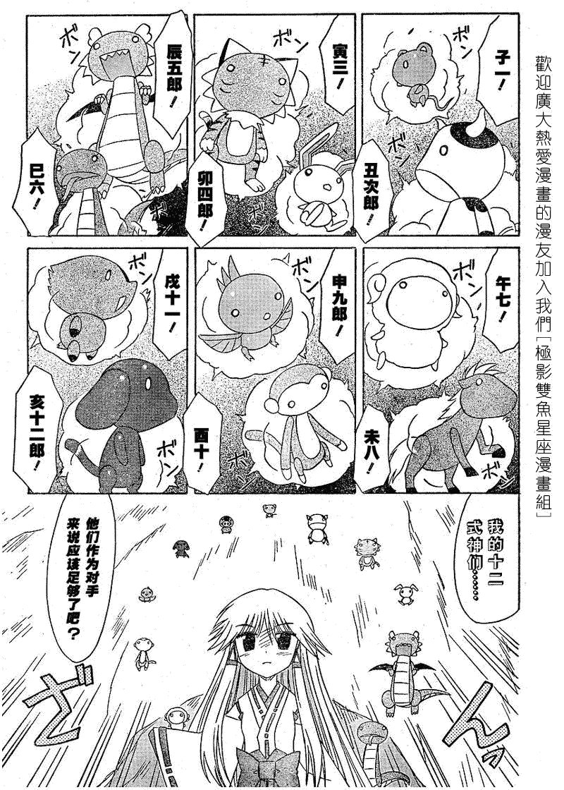 第60话
