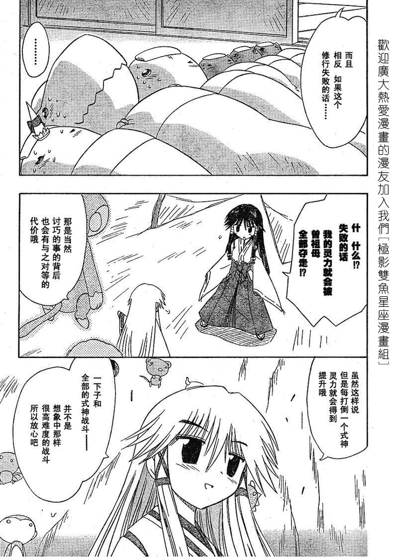 第60话