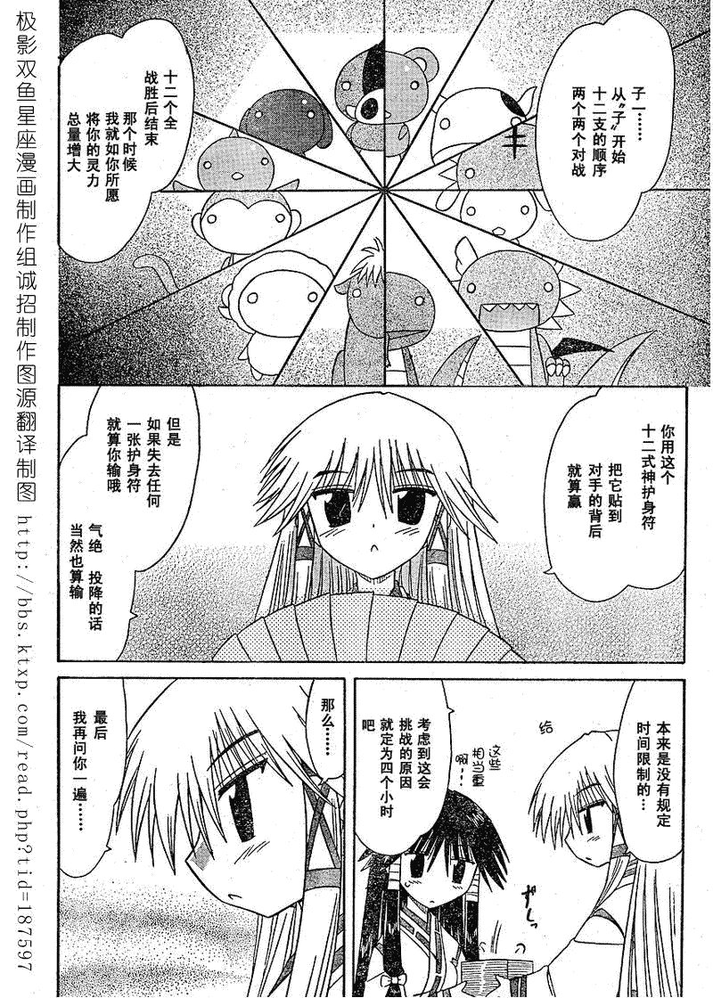 第60话