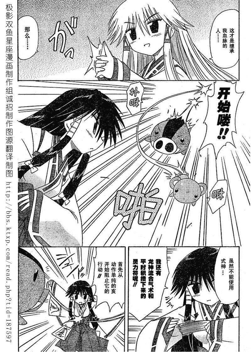 第60话