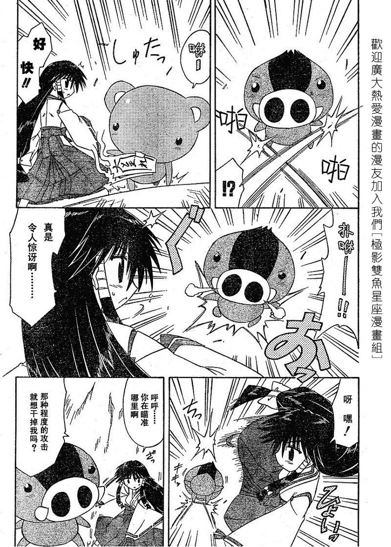 第60话