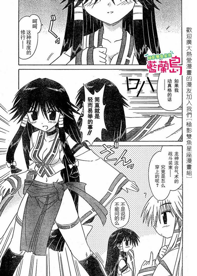第61话