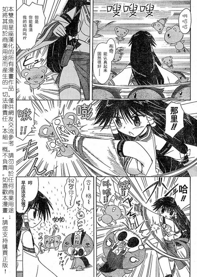 第61话
