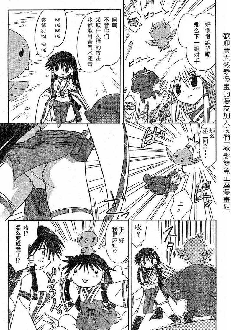 第61话