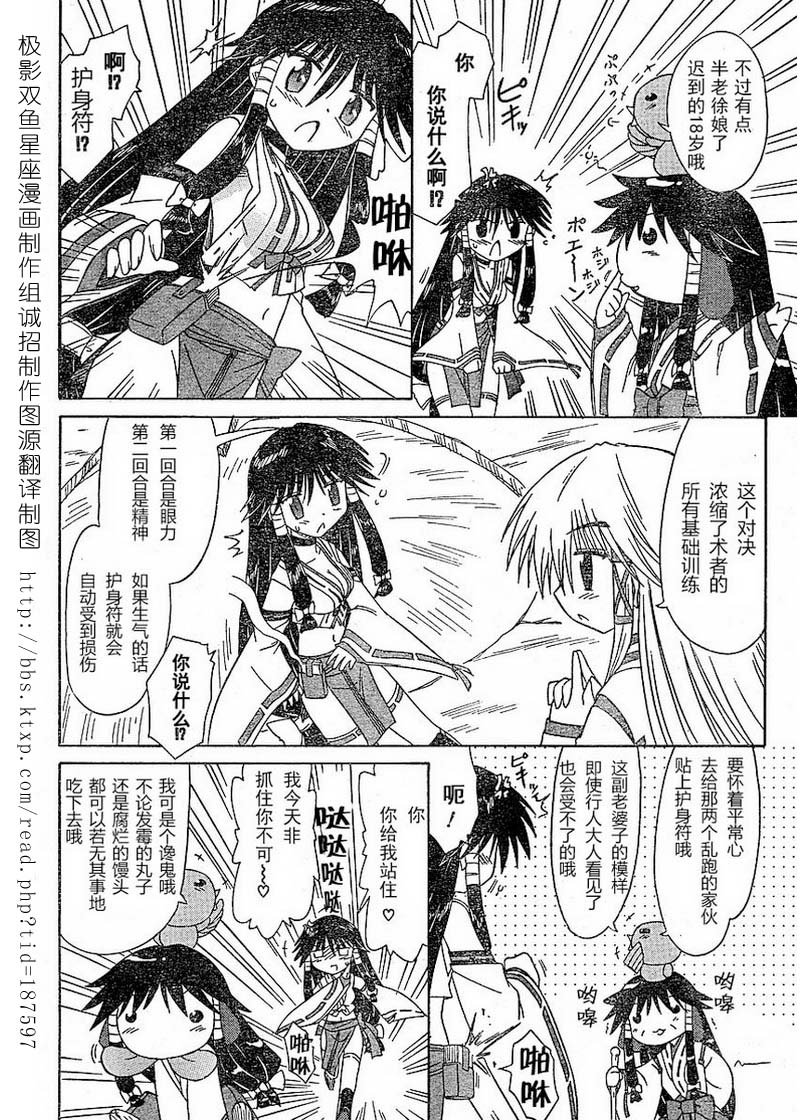 第61话