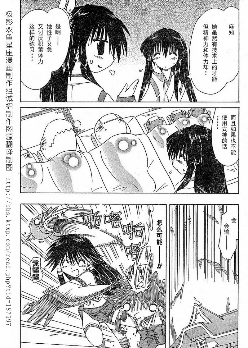 第61话