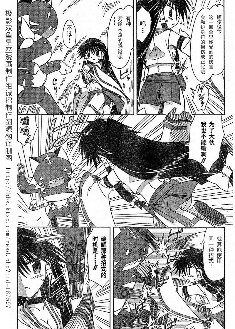 第61话