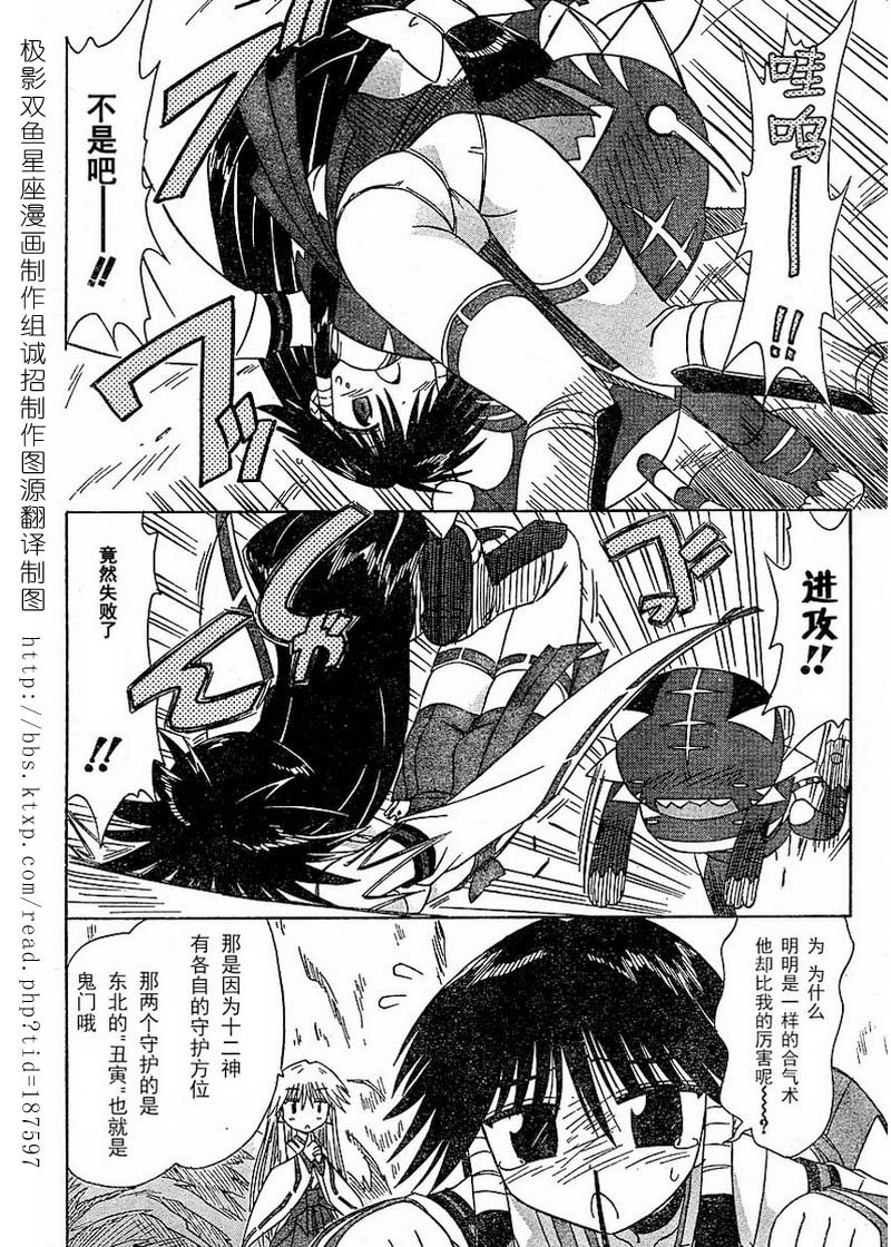 第61话