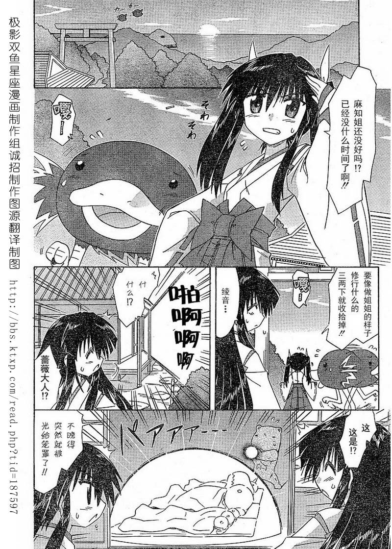 第61话