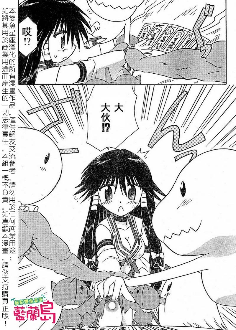第61话