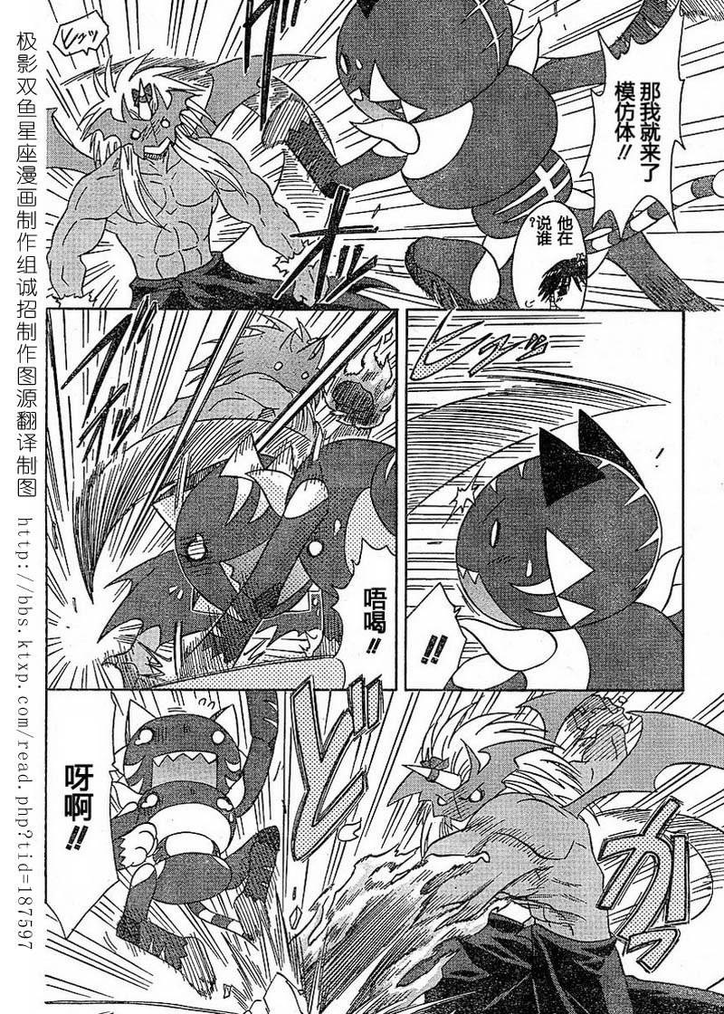 第61话