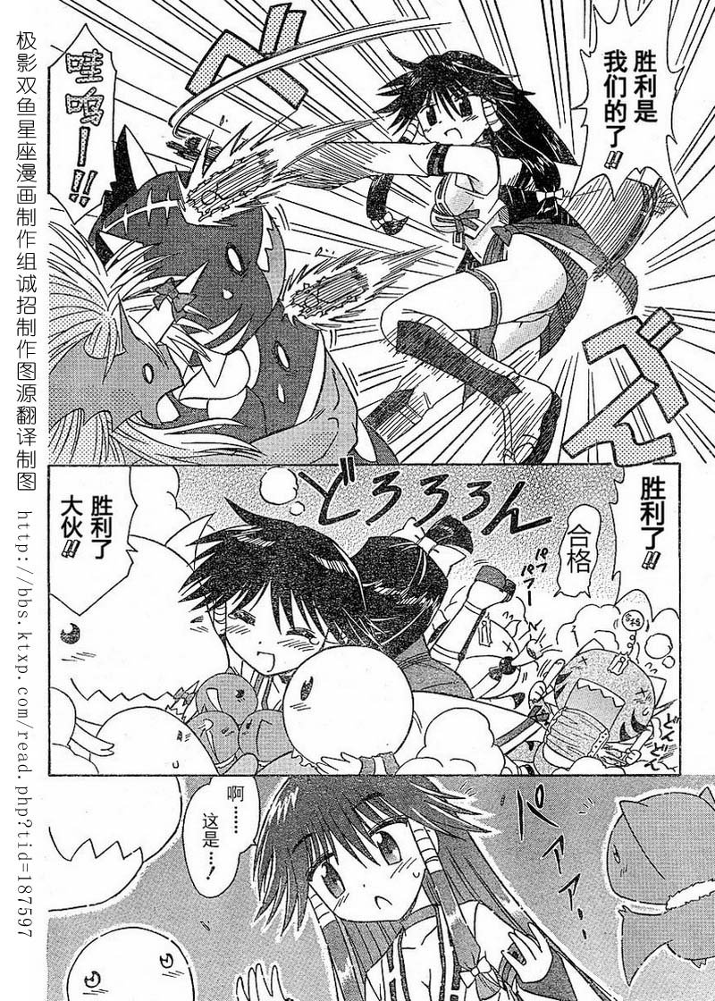第61话