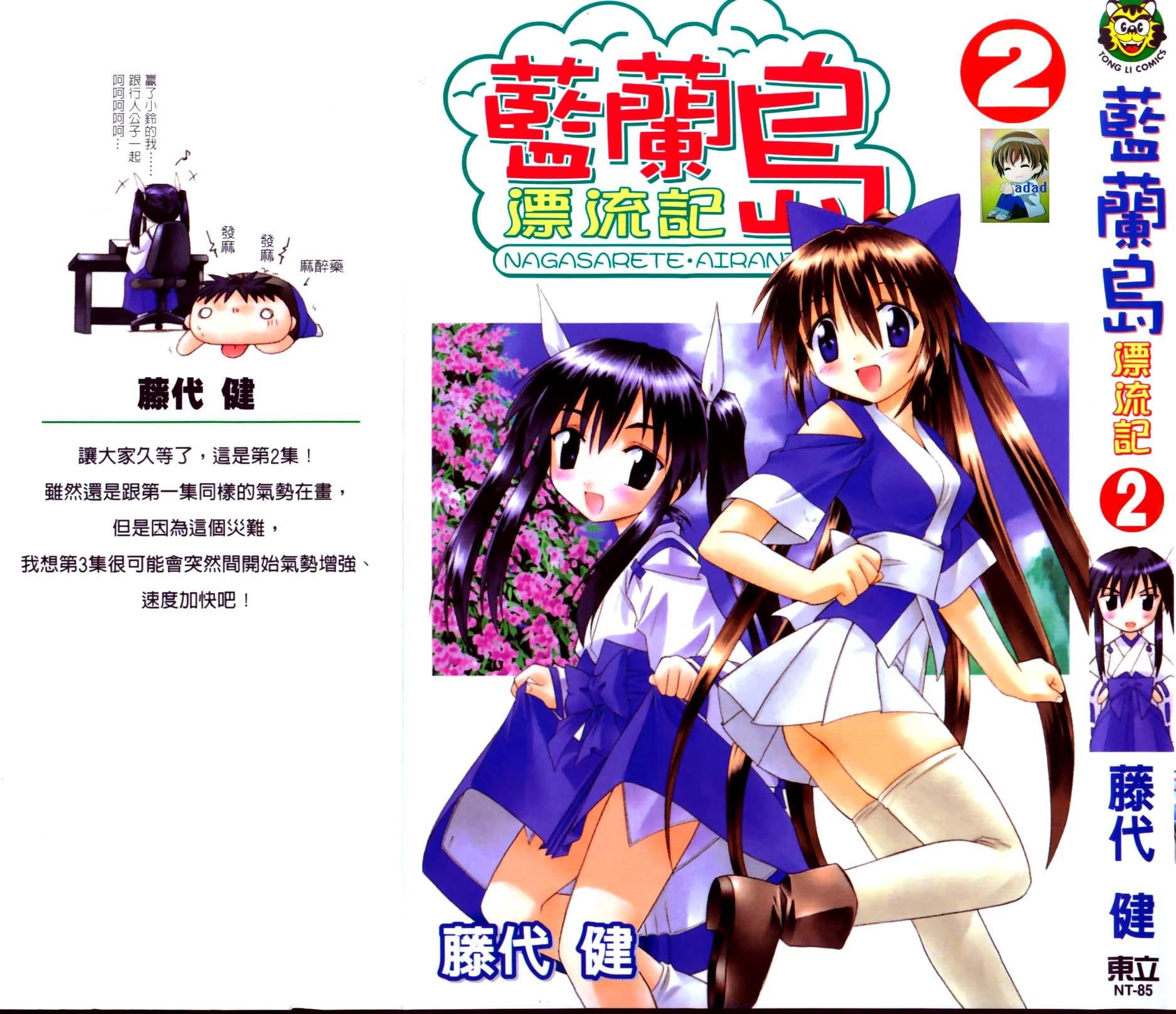 第2卷