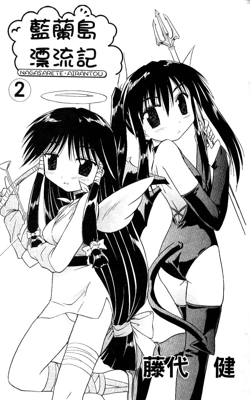 第2卷