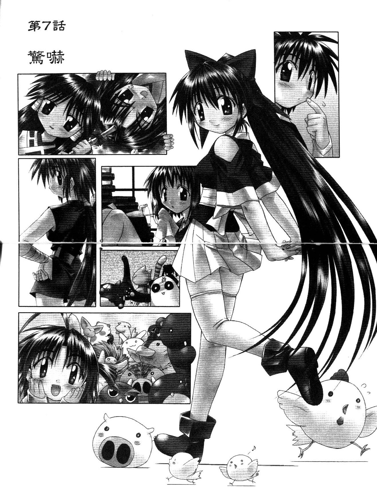 第2卷