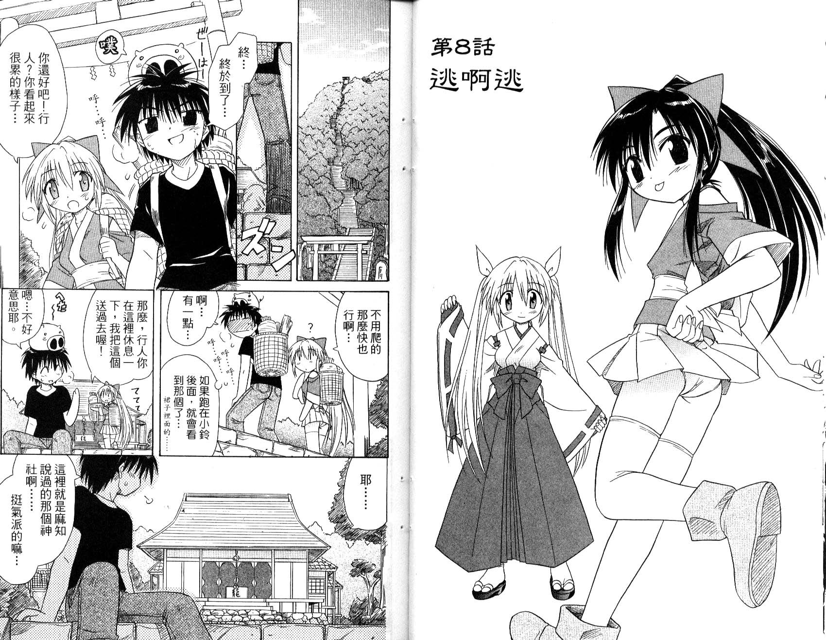 第2卷