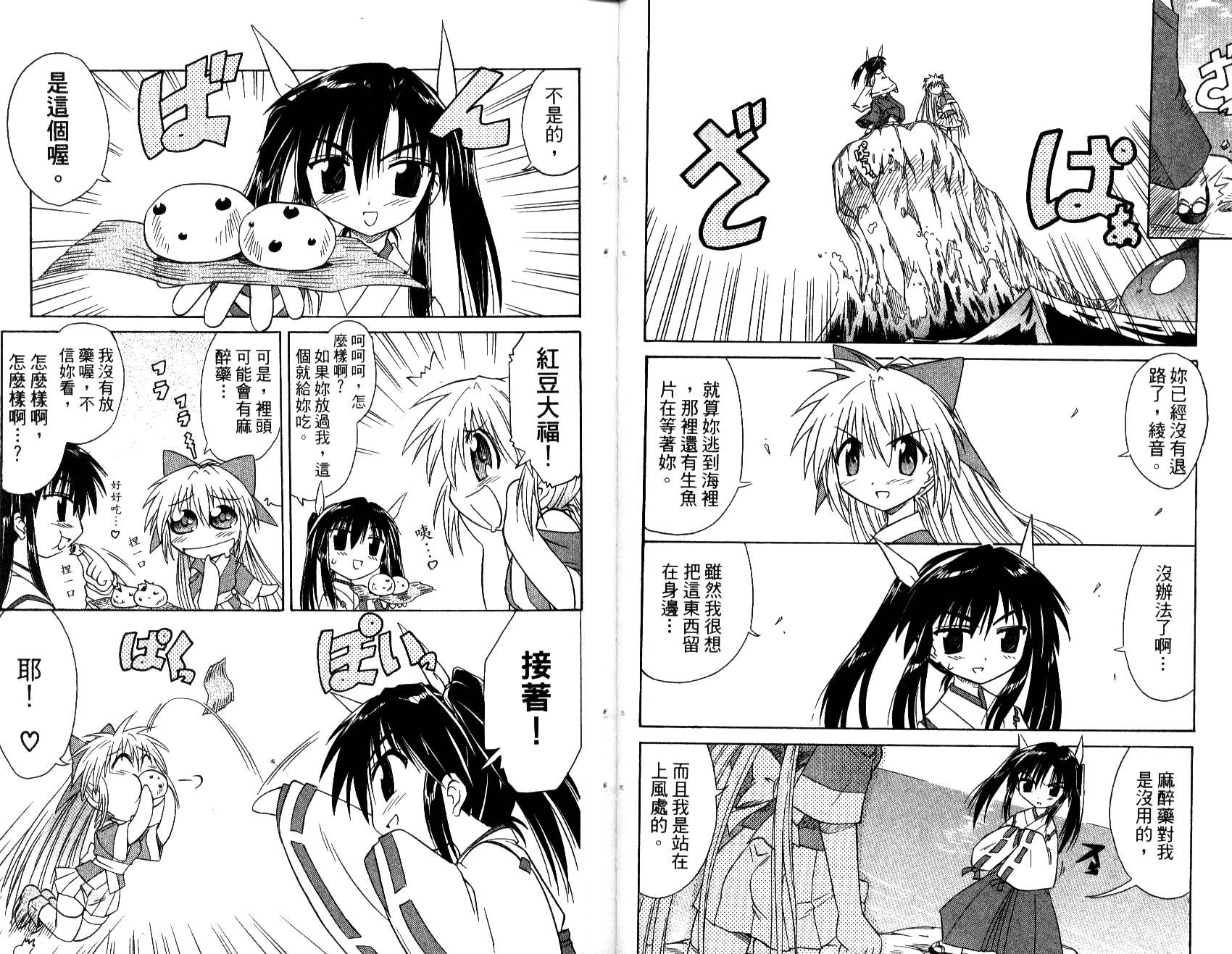 第2卷