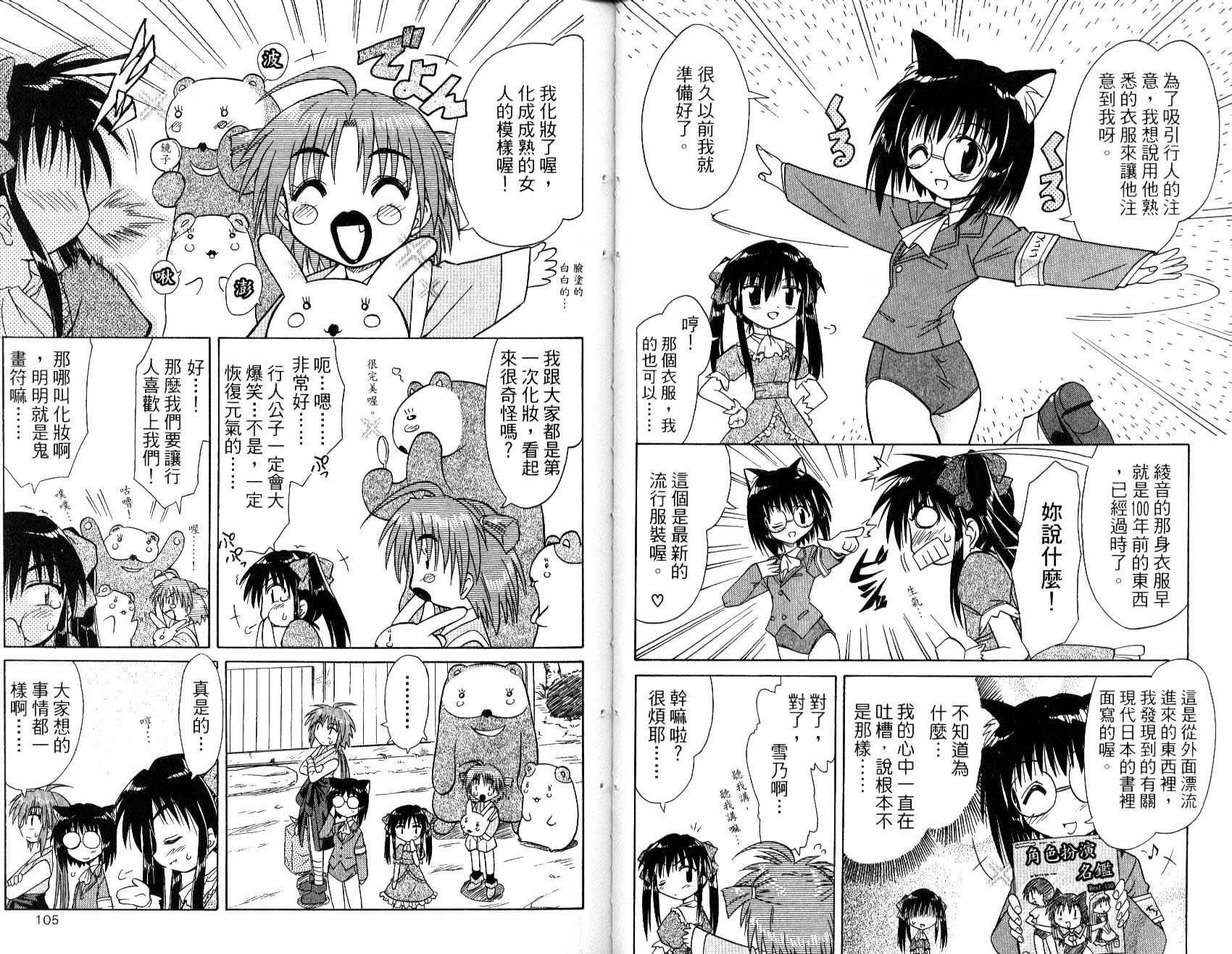 第2卷