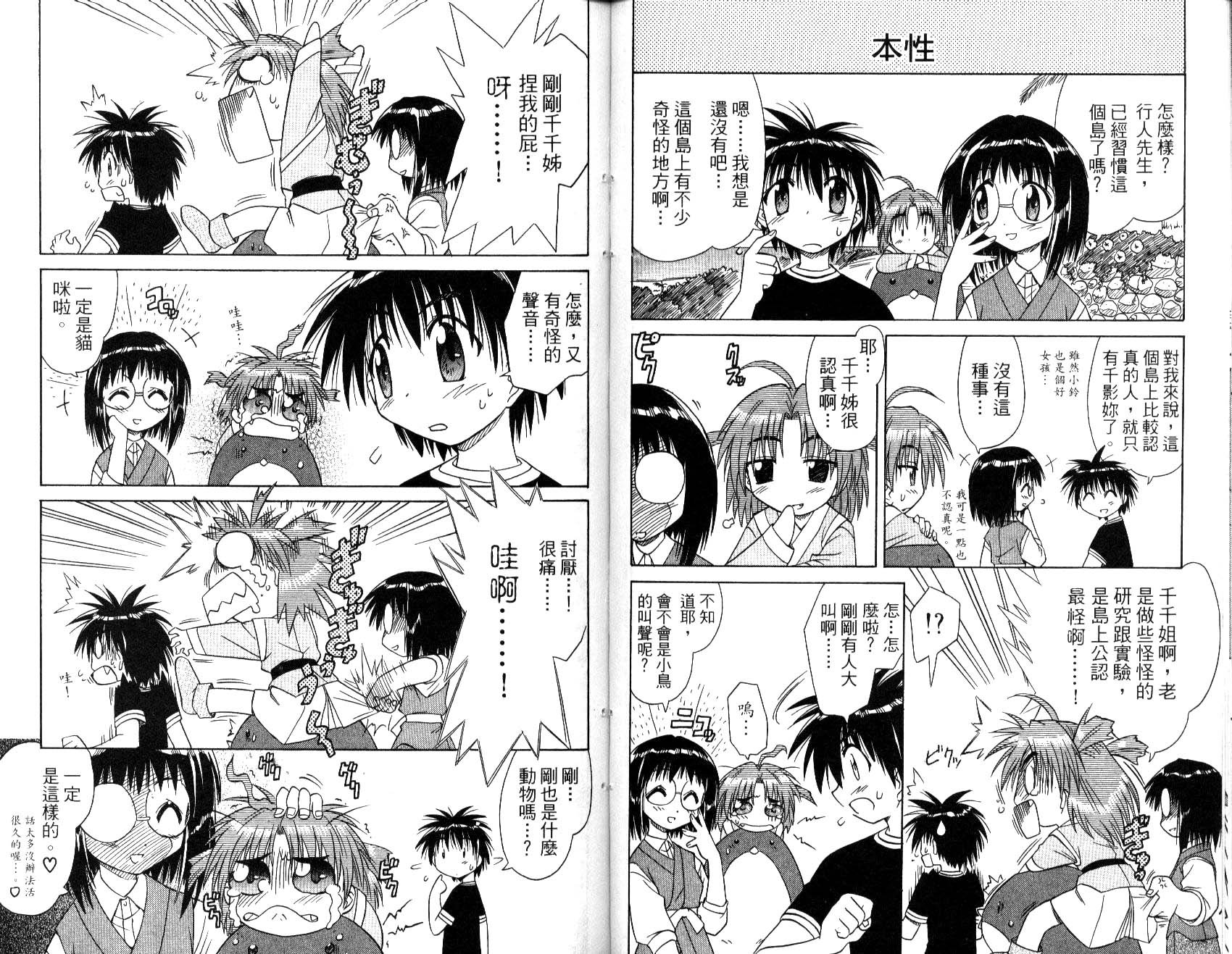 第2卷