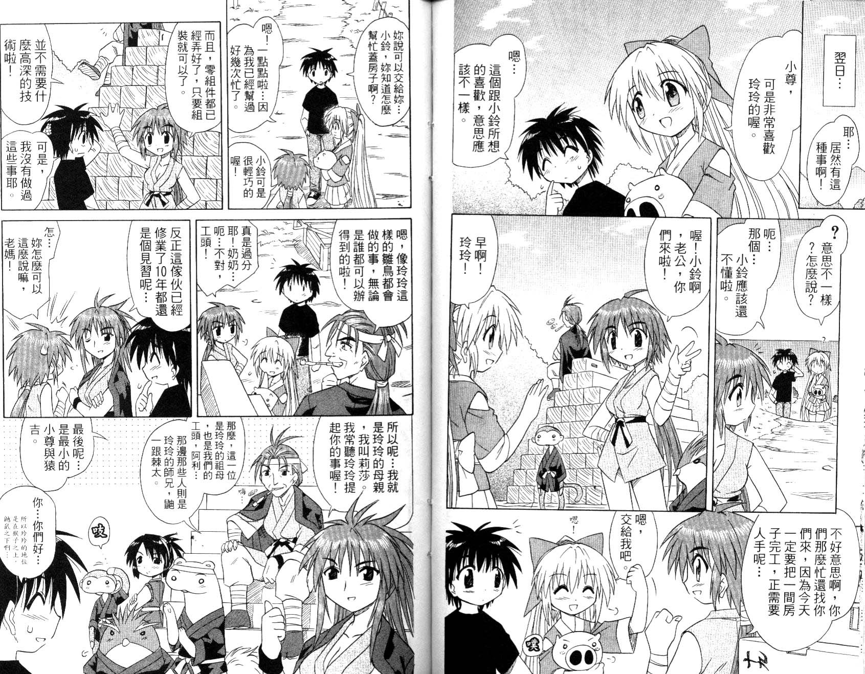 第2卷