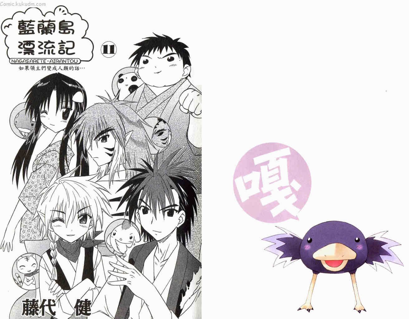 第11卷
