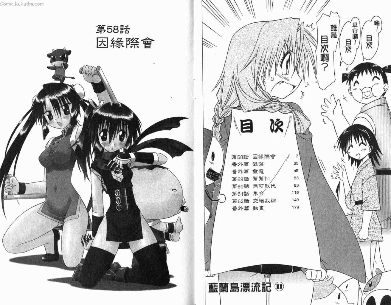 第11卷
