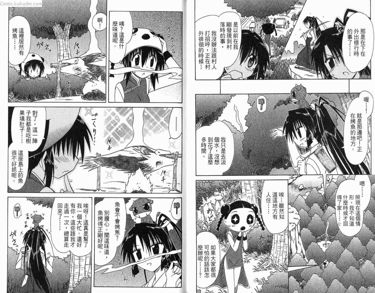 第11卷
