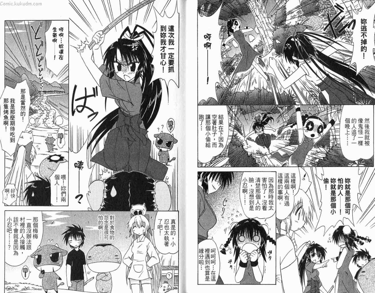 第11卷