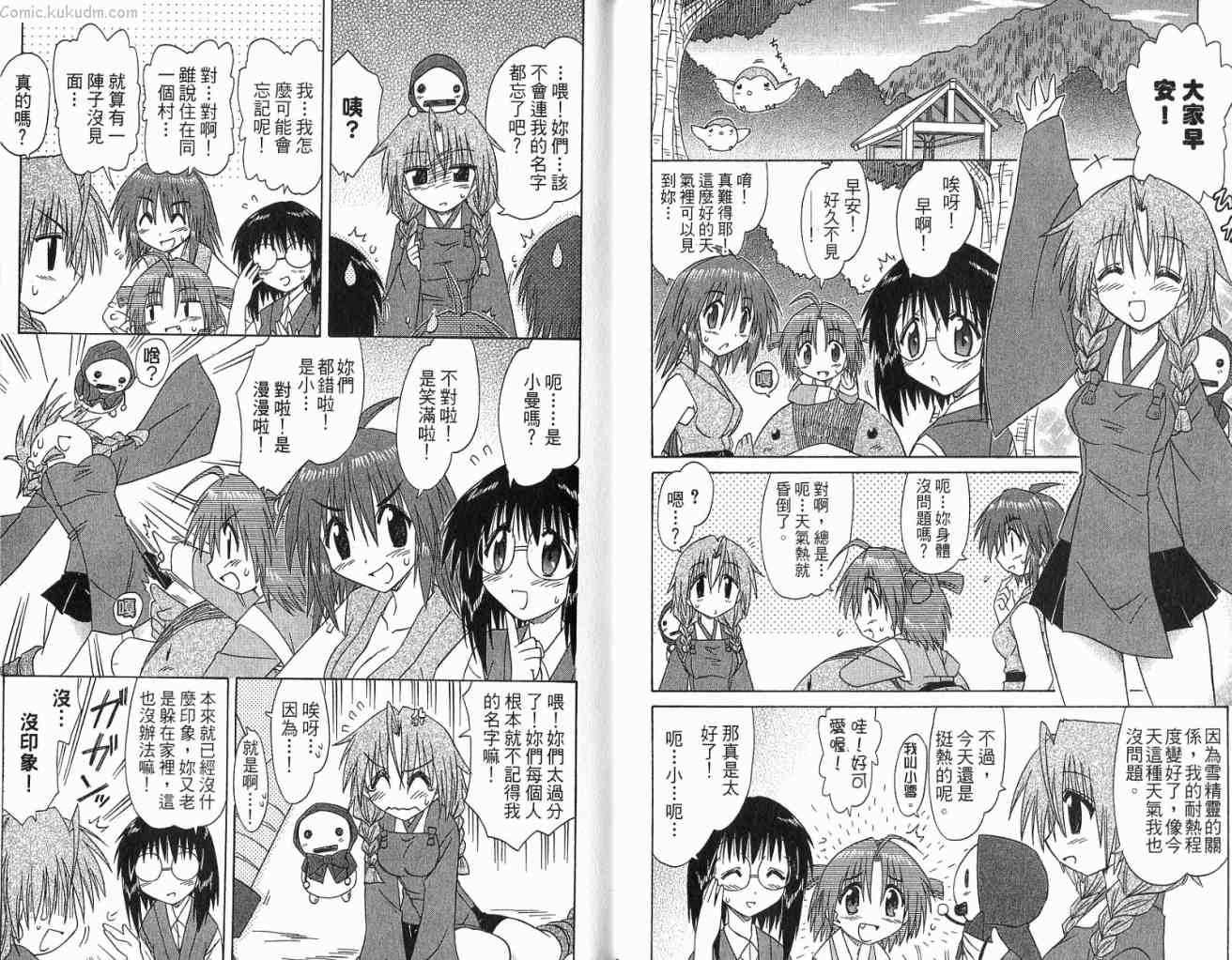 第11卷