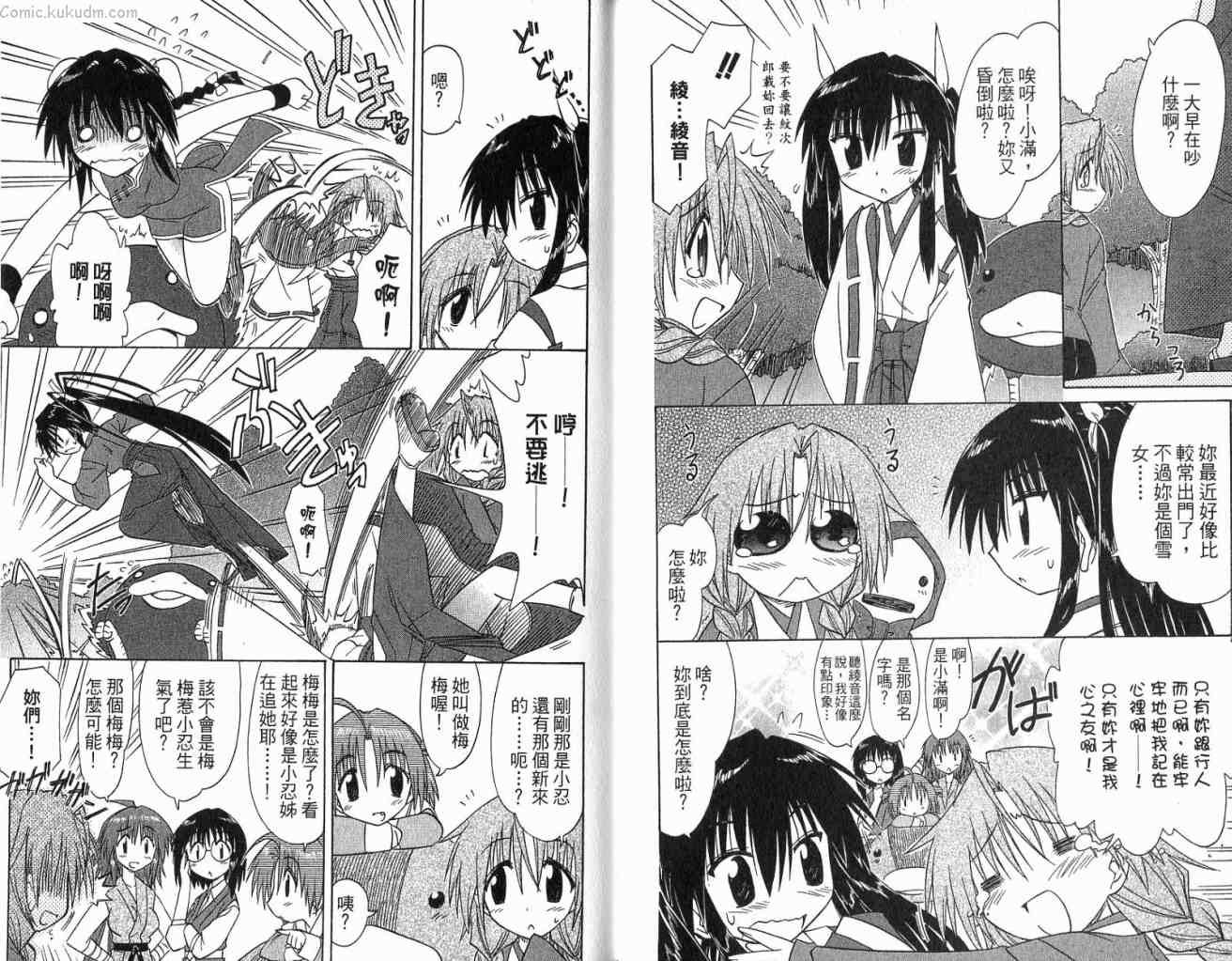 第11卷