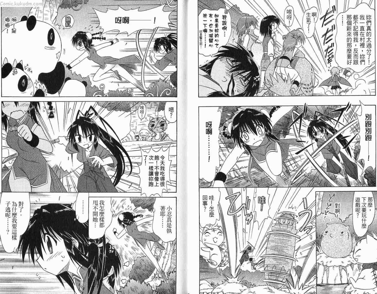 第11卷