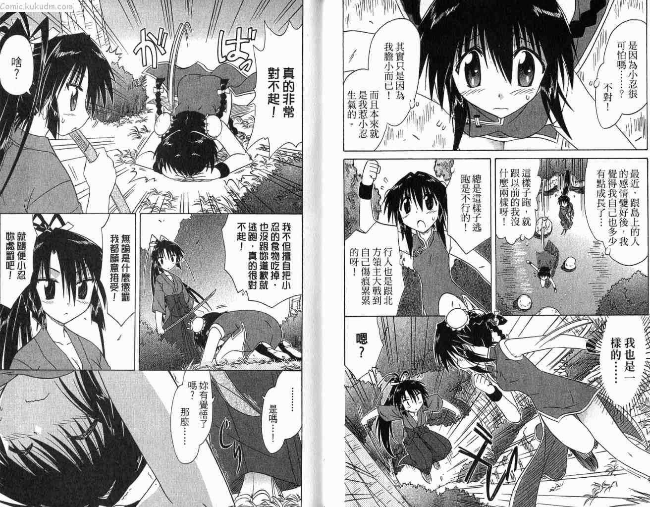 第11卷