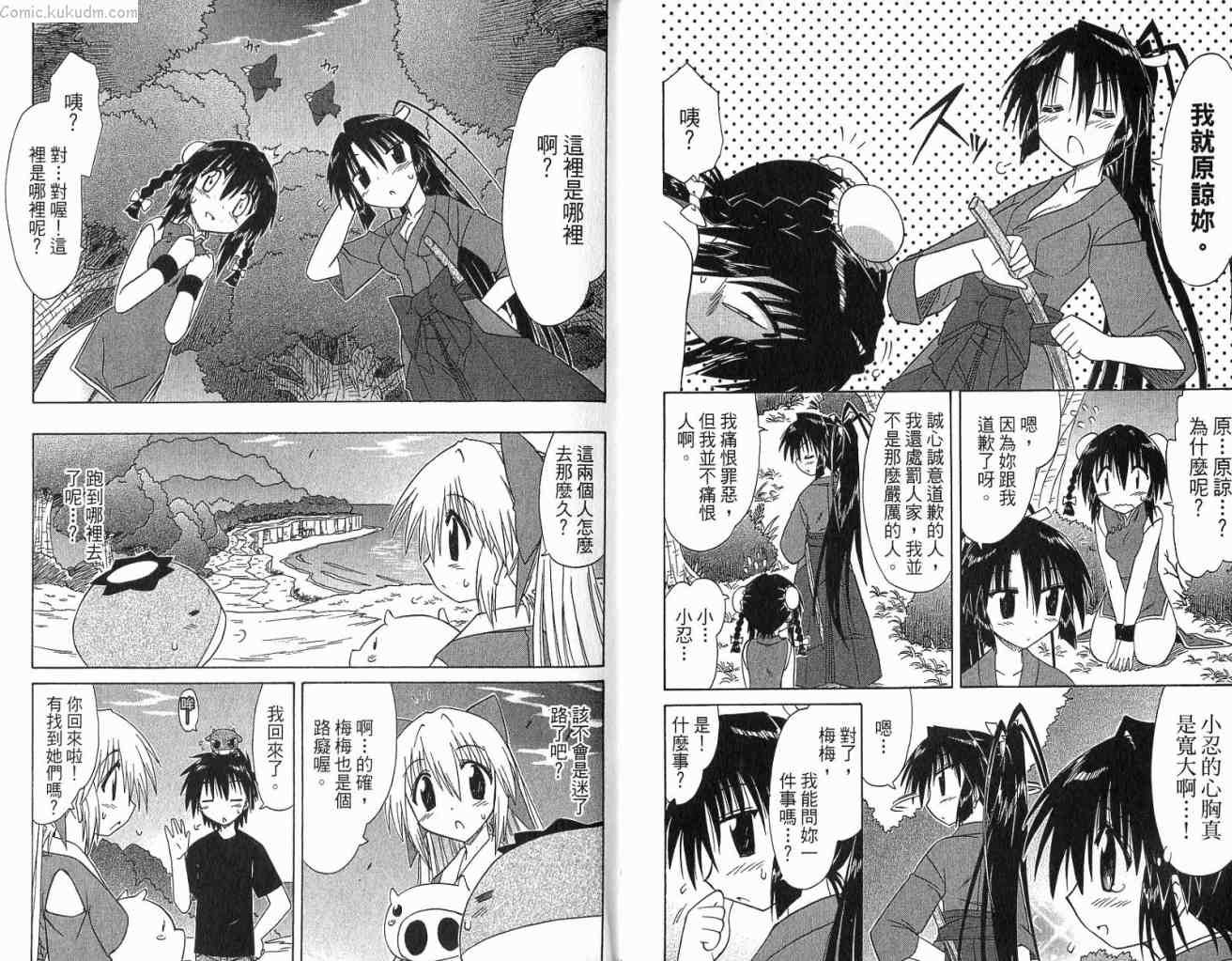 第11卷