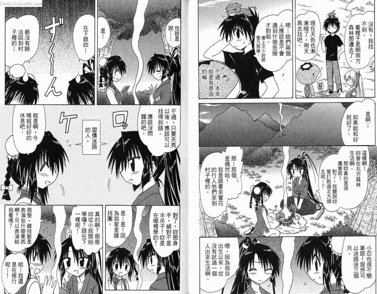 第11卷