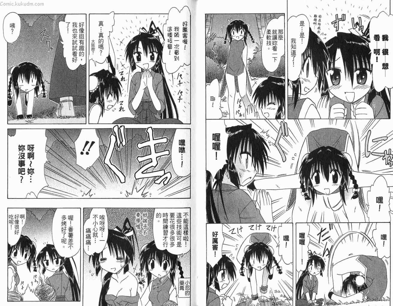 第11卷