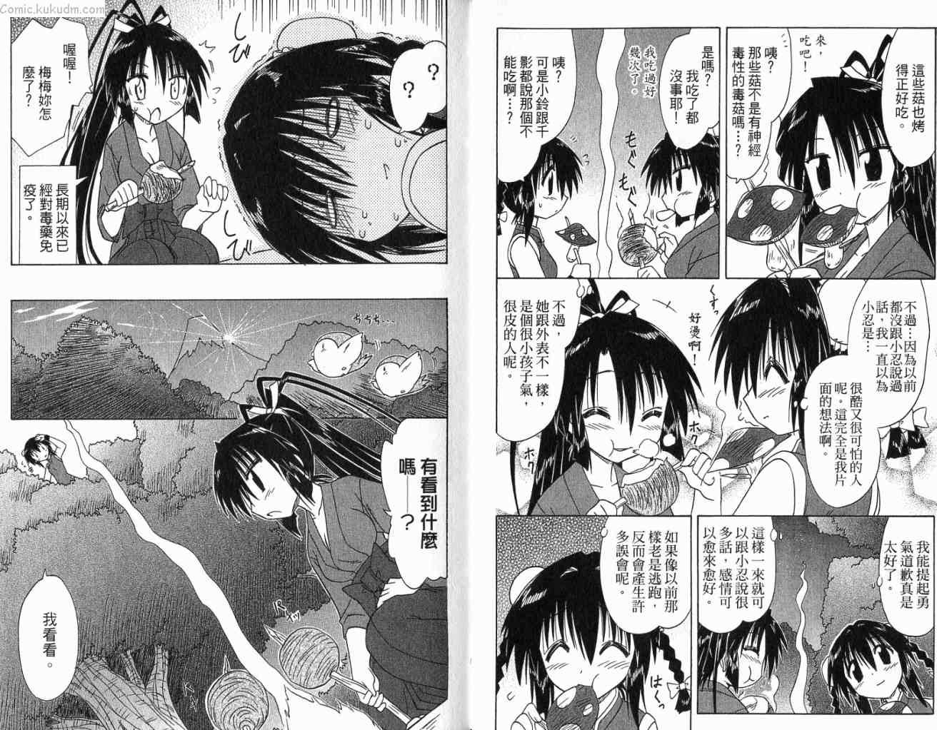 第11卷